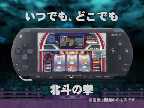 実戦パチスロ必勝法! シリーズ（PSP）
