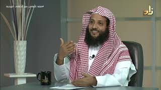 فقه التعامل مع الخلافات الزوجية || برنامج وتزودوا || الحلقة 14 || مع الدكتور منصور الغامدي image