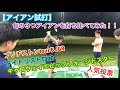 【アイアン試打】旬の3つのアイアンを試打してみた【ゴルフ】