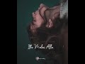 Maatrangal Adhaiyum Thoorangal Idhaiyum Whatsapp Status Po Urave Female Version WhatsApp Status