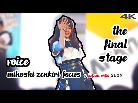 [20200131][Fancam 4K][Mihoshi Focus] Voice - Zenretsukiri Tokutenkai (Final Stage) @Japan Expo 2020
