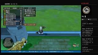 【ドラゴンクエスト１０】ライブ♯１７９