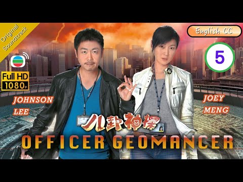 [Eng Sub] | TVB Detective Drama | Officer Geomancer 八卦神探 05/20 | Johnson Lee Joey Meng | 2013