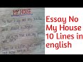 10 Lines On My House Essay On My House In English Our Kid Helper