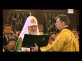 Предстоятели Антиохийской и Русской Православных Церквей совершили Литургию в ...