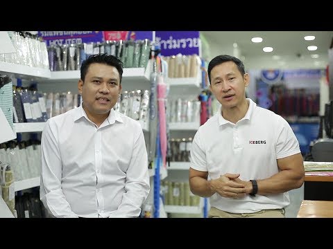 คลิกเพื่อดูคลิปวิดีโอ