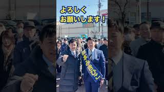 【玉木雄一郎からのお願い】