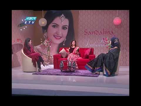 Rup Labonno || Ep 286 || Humaira Himu || Sadia Tajmin Dola