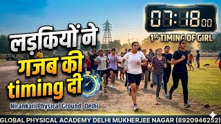 Download lagu Delhi police girls 1600 meter running timing 🚨🚨|| delhi police physical || #1600mtrruning #timing mp3