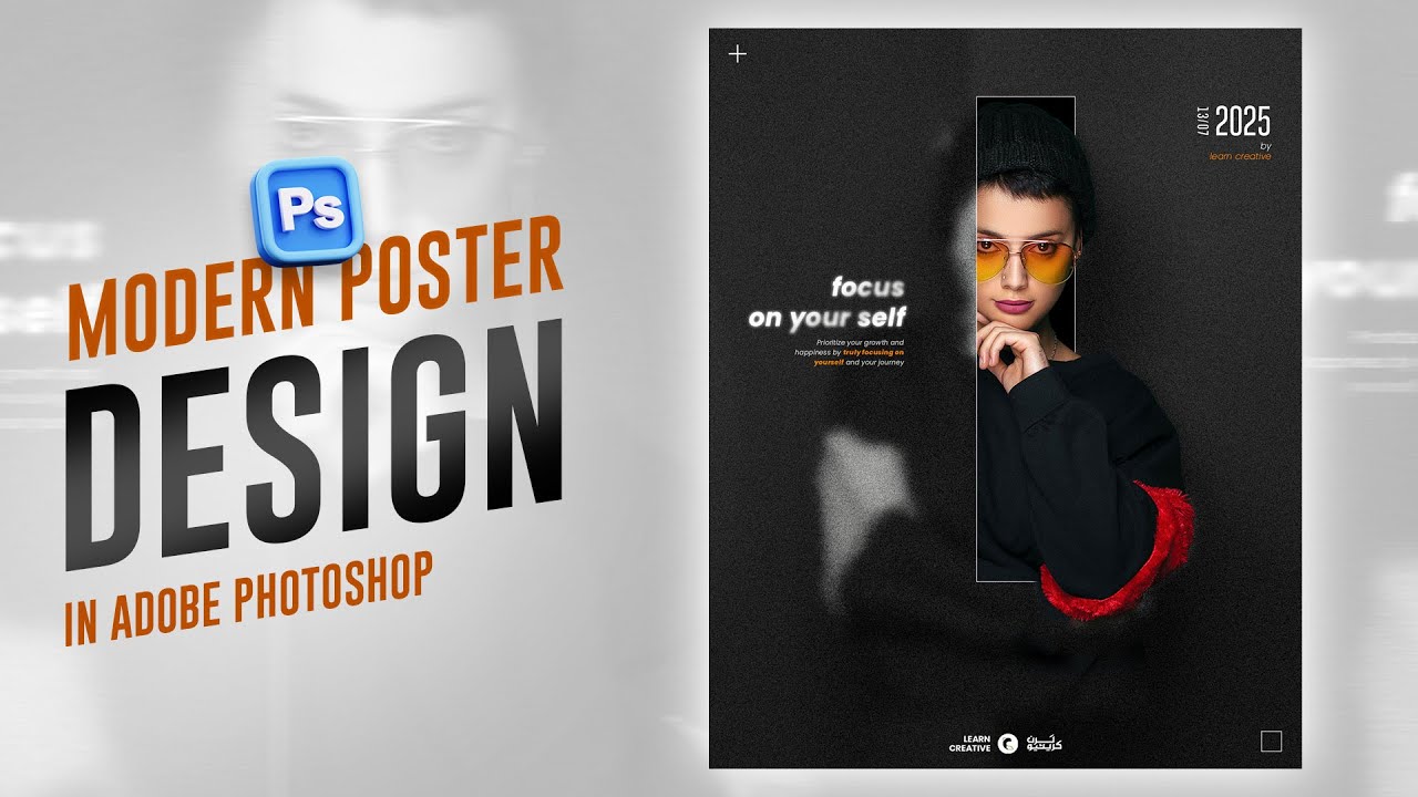 Modern Glass effect Poster Design in Photoshop | Glass and Noise Texture effect