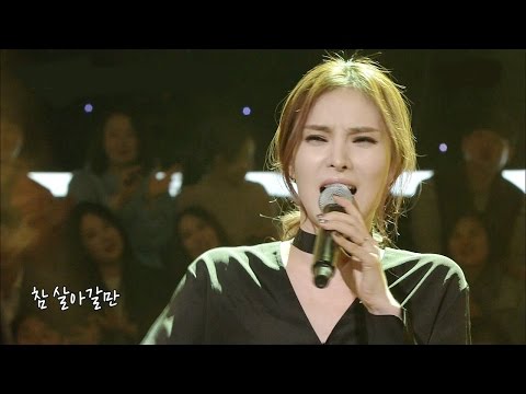 거미만의 스타일로 재해석한 '환생' | 신의 목소리(The voice of God) | SBS ENTER.