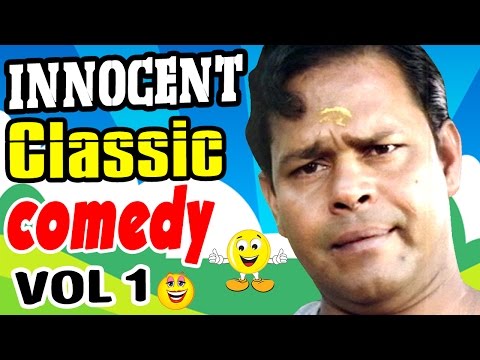 Innocent Classic Comedy | Vol 1 | Mammootty | Jayaram | Suresh Gopi | Jagathy | Jagadeesh