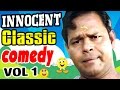 Innocent Classic Comedy Vol 1 Mammootty Jayaram Suresh Gopi Jagathy Jagadeesh