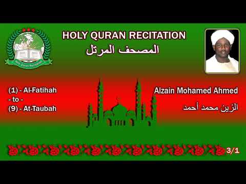 download lagu mp3 mp4 Alzain Mohamed Ahmed, download lagu Alzain Mohamed Ahmed gratis, unduh video klip Alzain Mohamed Ahmed