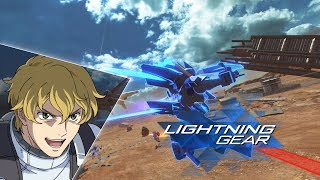 [PS4] 건담 버서스 트라이얼 버전_그라함 유니온 플래그 커스텀