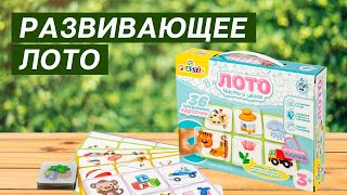 Лото пластик  "Часть и целое" серия 10KOR PLASTIC 04016