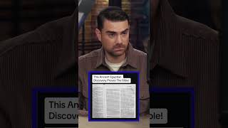 This Confirms the Bible