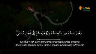 Download lagu Syaikh Abdurrahman Al-Ausiy Surat Nuh mp3 Download lagu Syaikh Abdurrahman Al-Ausiy Surat Nuh mp3