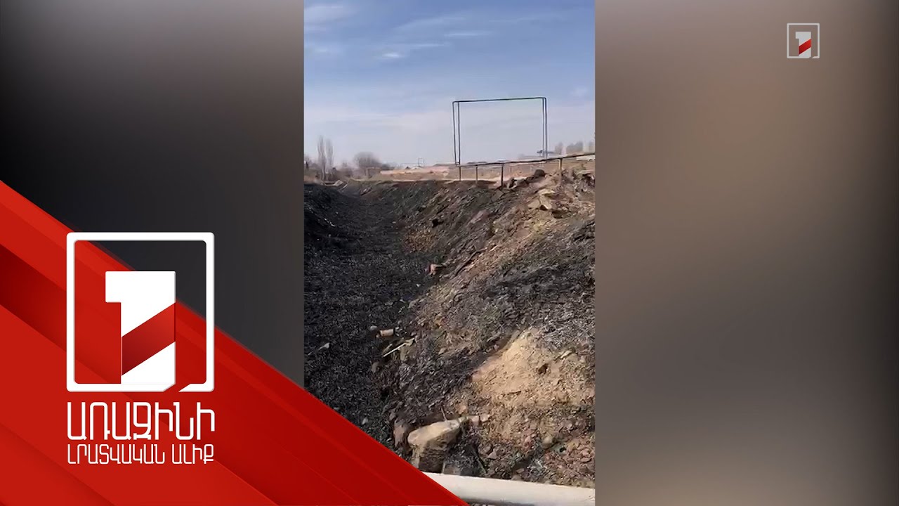 ԲԸՏՄ-ն թափոնների բաց այրման հետևանքների մասին իրազեկման ակցիաներ է իրականացնում