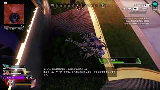 APEX ランクリーグ プラチナ帯