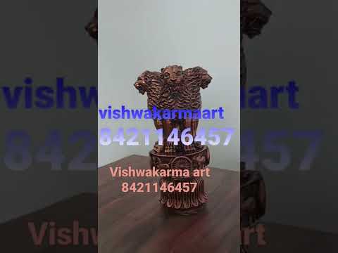 Circular golden ashok stambh statue, indoor, size: 10 inch