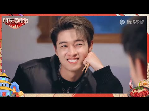 【预告】杨迪陈卓璇组局开启城市美食之旅  秦霄贤狂出损招丨《朋友请吃饭》A Tasty Gathering CLIP