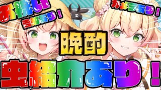 【 カメラ枠 】カブクワイベントに出させていただけることになりました乾杯！【 桃鈴ねね / hololive 】のサムネイル