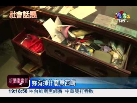 鑿洞躲過紅外線 熟人打劫餐廳?!