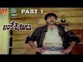 LANKESHWARUDU PART 1 14 CHIRANJEEVI RADHA REVATHI V9 VIDEOS