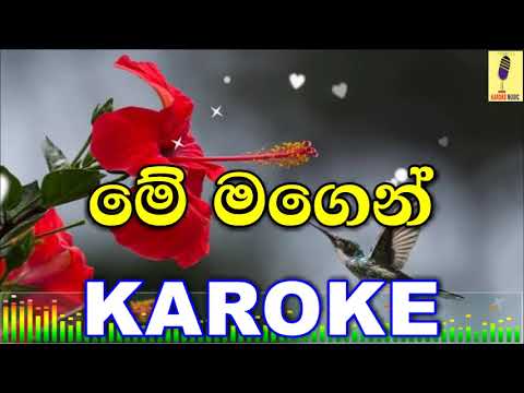 Me Magen - Samantha Konara Karoke Without Voice