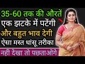 How To Impress Attract Married Women Love Tips In Hindi BY All Info Update