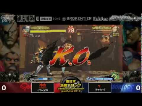 SS2k13 Qualifier YBK - Reiketsu (Claw) vs. Y. (Cammy) - AE Grand Final