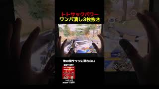 トトサックで無双www　#shorts #荒野行動 #トト #キル集 #荒野の光 #ワンパ潰し
