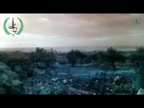 استهداف مقرات النظام في معسكر وادي الضيف بقذائف الهاون من قبل جبهة ثبات المقاتلة