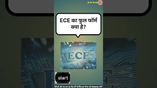 Download lagu ECE का फुल फॉर्म क्या है | full form of ece #ece mp3