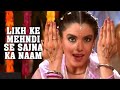 Likh Ke Mehndi Se Sajna Ka Naam Love Songs Anuradha Paudwal Ishq Hua