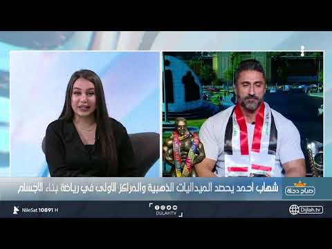 شاهد بالفيديو..