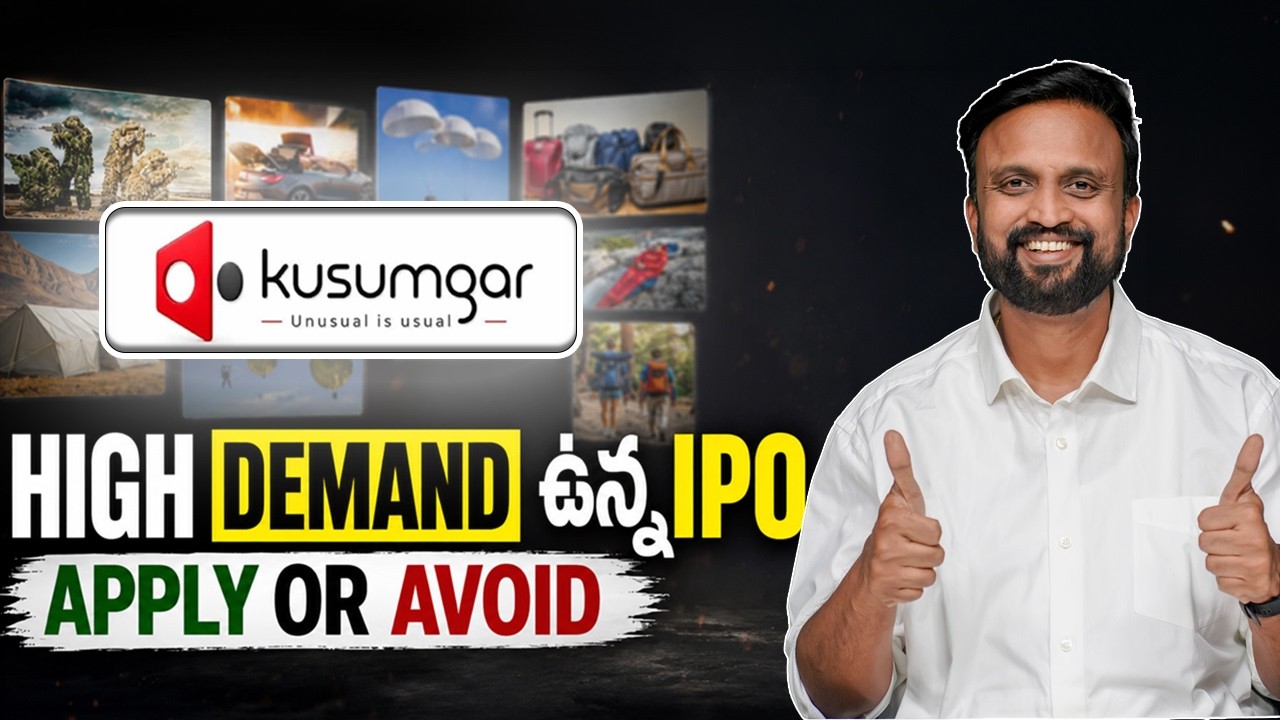 🔥 High Demand ఉన్న Kusumgar IPO ! Apply or Avoid?