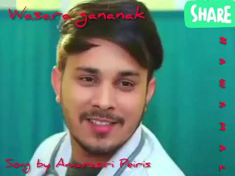 Wasara Gananak වසර ගනනක්  Amarasiri Peiris