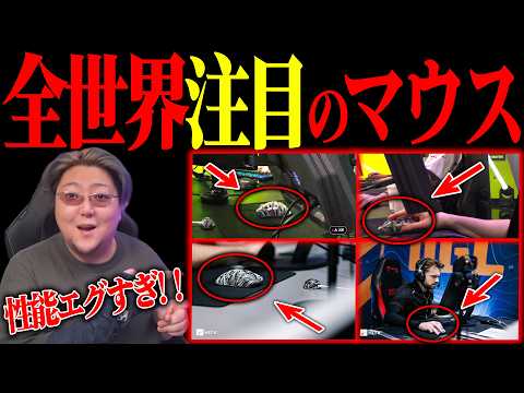 【最強確定】発売前から話題のマウスがヤバすぎた【Razer DeathAdder V4 Pro 使用後レビュー】