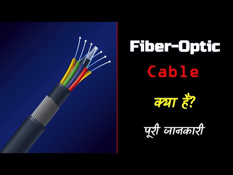 Fiber Optic Cable-DCC 14