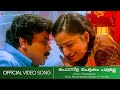 Ponnitta Pettakam Pranayanilavu Dileep Mohini Vinayan Bearny Ignatius HD Video Song