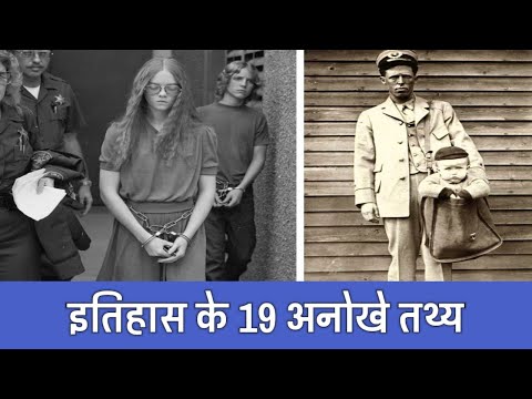 19 Historical Facts You Didn't Know | Random History Facts Ep 9 | PhiloSophic