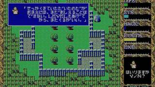 [PC-88] Hydlide II: Shine of Darkness (1985) (T&E Soft)