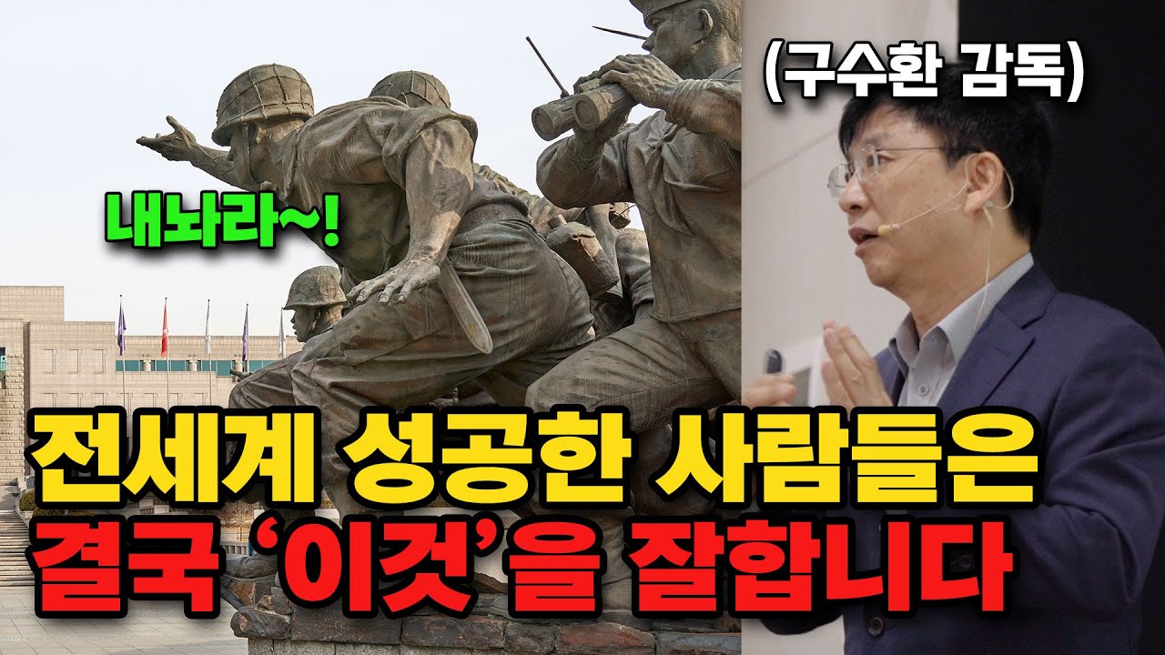 [유튜브 영상]
