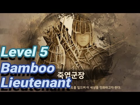 [BDO 검은사막] Level 5 Bamboo Legion Lieutenant Boss Blitz