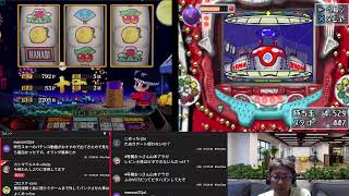 【花火百景】【パチってちょんまげ2～京楽公認・タヌ吉2000&ジャングルP～ 】 ゲーム配信