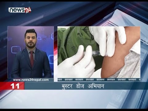 AFTERNOON NEWS FATAFAT - NEWS24 TV