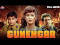 Gunehgar 1995 Full Movie प्यार जुर्म और इंसाफ की जंग Mit
