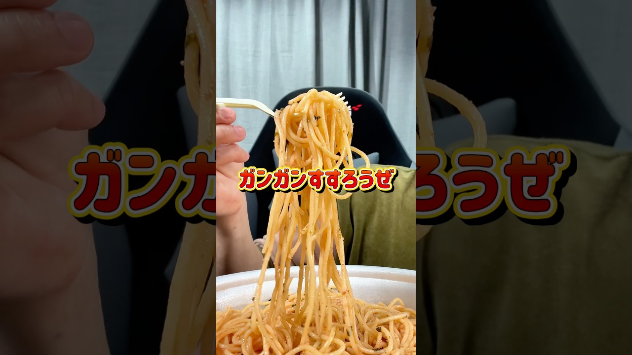 【ファミリーマート】なぜか45%増量〜第２弾〜 #グルメ #ファミリーマート